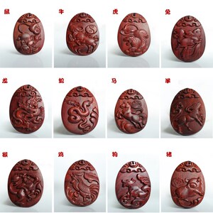 印度小叶紫檀木属相牌木牌吊坠12生肖项链牛蛇鸡鼠兔虎猪羊狗马猴