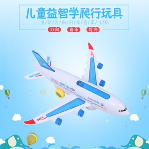 户外玩具A380电动万向发光带音乐飞机超炫的空中巴士夜市地摊广场