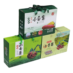 天目山小香薯空礼盒子批发临安特产红番薯礼品包装手提纸箱5-10斤