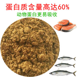 动物蛋白粉饲料