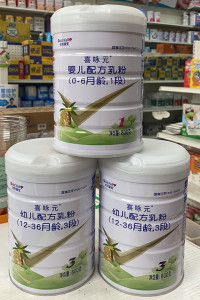 金色喜宝 喜咏元 800g 一段二段三段婴儿配方奶粉 牛奶粉
