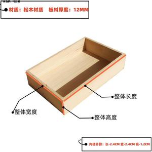 定做木桌面定制箱木箱大木盒茶几带盖收纳盒箱子制定实木抽屉无盖