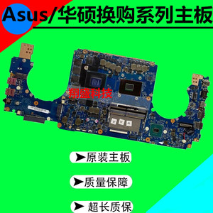 zx63vd华硕fx63v fz53 60v 80g 86f gl503 553vw 502vm vs主板