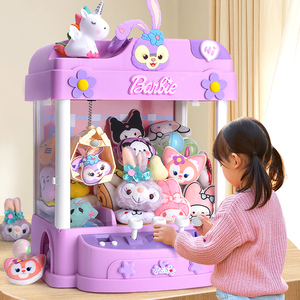 小型家用大号六一节儿童抓娃娃机玩具夹公仔机迷你女孩礼物盲盒机