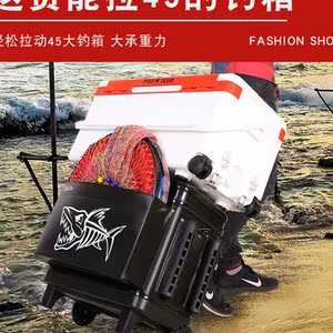 鑫奥大钓鱼拉杆箱硬盖大轮多功能拉杆桶鱼护拉杆包加厚装鱼桶