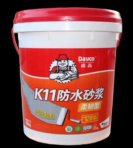 德高k11防水浆料卫生间厕所室内外墙面鱼池防水涂料防潮砂浆材料