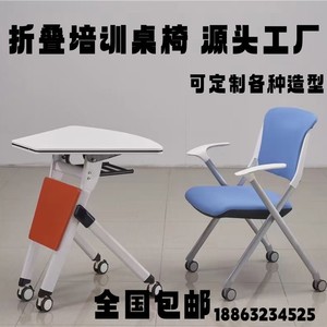 多功能折叠会议桌培训桌子 六边形组合拼接桌带轮 智慧教室桌椅