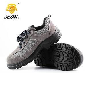 德士马劳保鞋