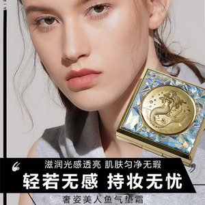 天猫淘宝淘宝淘宝淘宝阿里巴巴为您推荐奢姿水光霜产品的详细参数