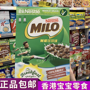 香港代购 nestle雀巢milo美禄可可球谷类儿童营养早餐麦片330g