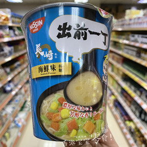 香港代购 nissin日清 出前一丁 海鲜味杯面72g 速食方便面泡面