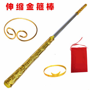 西游记齐天大圣孙悟空自动如意可伸缩金箍棒儿童玩具兵器模型道具