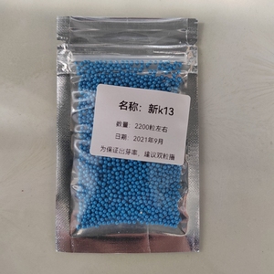 kk19烤烟种干八两种籽新13烤烟种子亚布力手卷烟种苗大叶黄云烟97