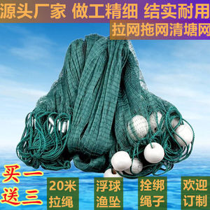 【海洋拖网】海洋拖网品牌,价格 - 阿里巴巴