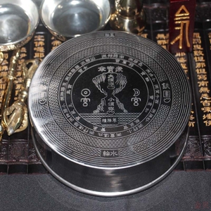 佛教法器曼达拉盘扎盘铜庆木鱼供盘法盘佛教524