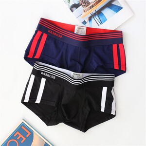 正品牌耐克顿休闲男士内裤男学生361时尚低腰修身小平角裤四角纯