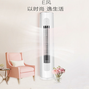 格力E风 KFR-72LW/(72530)NhAb-3(WIFI)(皓雪白)大3P定频柜机空调