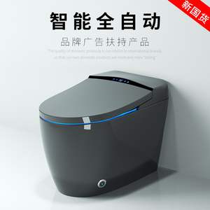 【和成卫浴智能马桶】和成卫浴智能马桶品牌,价格 - 阿里巴巴