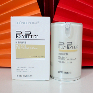 蕾琳多重防护膜升级多重防护霜30g 会呼吸的智能防护 裸妆小能手