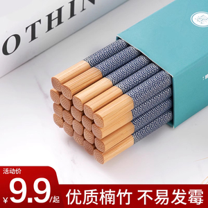 高档竹筷子家用新款防霉抗菌天然木质实木筷耐高温不发霉防滑碳化