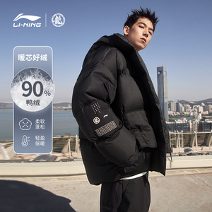 中国李宁2021秋冬潮流发布走秀款短羽绒服男士新款连帽宽松运动服