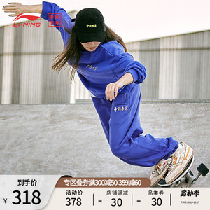 中国李宁卫衣vital系列女士新款女装上衣宽松圆领刺绣休闲运动服