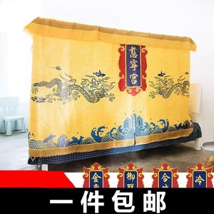 蚊帐学生宿舍皇上