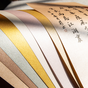 秋凝斋彩金箔金工笔画作品纸蝇头小楷书法纸小楷纸行书抄经纸空白手写