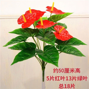 仿真植物红掌假花束客厅室内装饰盆栽摆设塑料绿植假花小盆景摆件