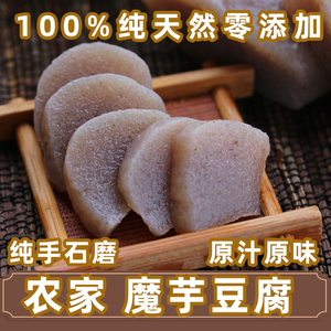 永新特产农家江西