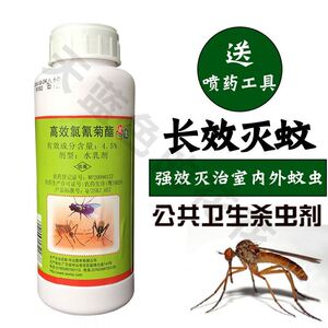 0017人付款淘宝美国康卫宁宠物猫狗长效消炎针犬猫绝育消炎慢性皮肤病