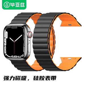 毕亚兹适用于苹果手表iwatch表带硅胶磁吸applewatch7/6/se/5/4代创意新款透气运动男士女腕带42mm高级s7夏季