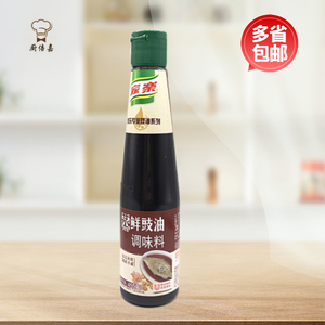 家乐蒸鲜豉油调味料455g 家用酱油生抽清蒸海鲜剁椒鱼头 包邮