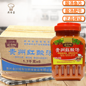 冠香源贵州红酸汤底料1.7kg*6瓶 做鱼火锅红酸汤鱼酸汤肥牛商用