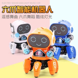 抖音儿童电动六爪鱼机器人智能跳舞机器人音乐灯光会唱歌卡通玩具