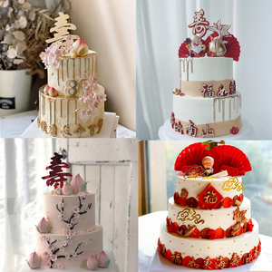 重庆 老人祝寿双层蛋糕12选1 生日蛋糕动物性淡奶油 主城同城配送