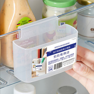 冰箱收纳盒迷你储物盒 厨房塑料挂架酱料包分类盒子 冰箱门小挂盒