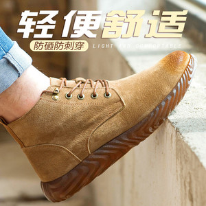 高帮猪皮劳保鞋男士耐磨防臭工作鞋防砸防刺轻便软底工地电焊工鞋