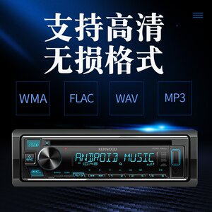 600人付款淘宝西玛插卡机通用车载收音