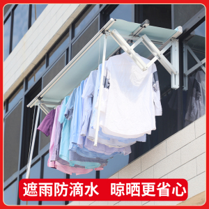 舒居雨棚晾衣架室外平开窗晾衣架防雨阳台伸缩晾衣杆防风晾衣架凉