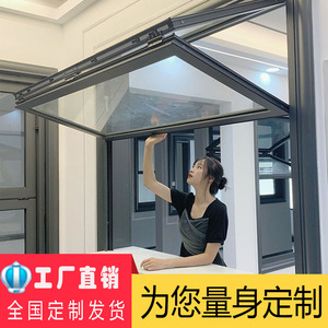 0036人付款淘宝网红上下折叠窗铝合金上翻窗咖啡店奶茶店吧台电动玻璃