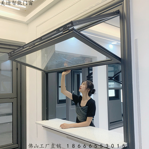 上下折叠窗铝合金咖啡店奶茶店外卖吧台窗全开玻璃电动提升推拉窗