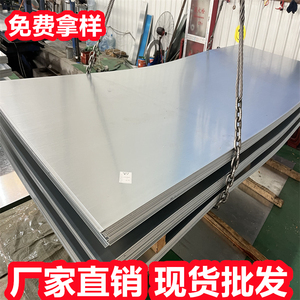 冷轧钢板冷板深冲铁板spcc镀锌板酸洗板铁皮dc01电镀锌板0.3-8mm