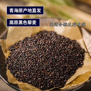 80夕兮园旗舰店天猫笤帚糜子种子扫帚红高粱种籽甜高粱北方甘蔗酿酒