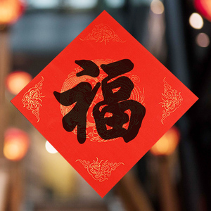 专用的红纸半生半熟烫金书法毛笔作品纸加厚空白大红字画纸春联纸瓦当