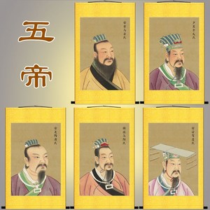 高清三皇五帝画像 少昊颛顼帝喾尧舜帝王卷轴挂画历史神 话人物装