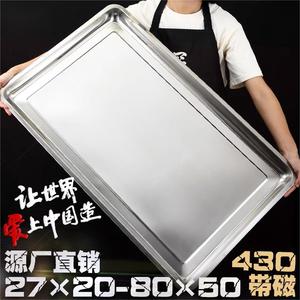 托盘不锈钢方盘长方形菜盘子饺子盘烧烤盘商用家用白钢加厚大铁盘