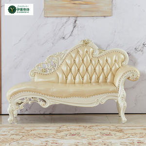 伊莱帝诗欧式贵妃椅沙发法式轻奢大小户型实木雕花真皮贵妃靠凳