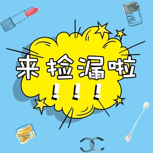 几米小可人 哈哈哈外盒瑕疵/临期/试用/全新/日常活动/福利捡漏