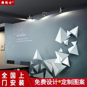 8d立体科技感背景墙纸it公司前台装饰办公室现代简约大气装饰壁画